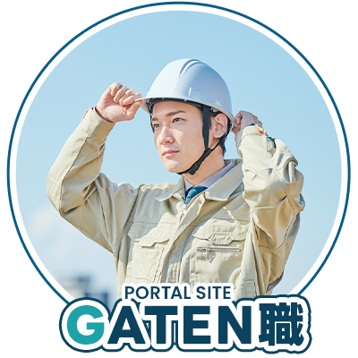 bnrhalf_gtn