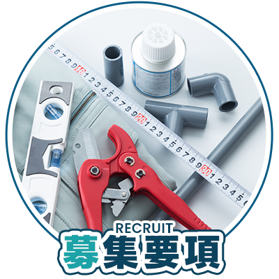 bnrhalf_recruit